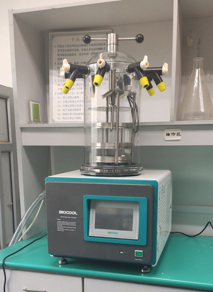 中国疾控中心病毒病所采购MK体育直播app官方版
Lab-1D-50冻干机03