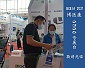 BCEIA 2021精彩继续 MK体育直播app官方版
受邀参展