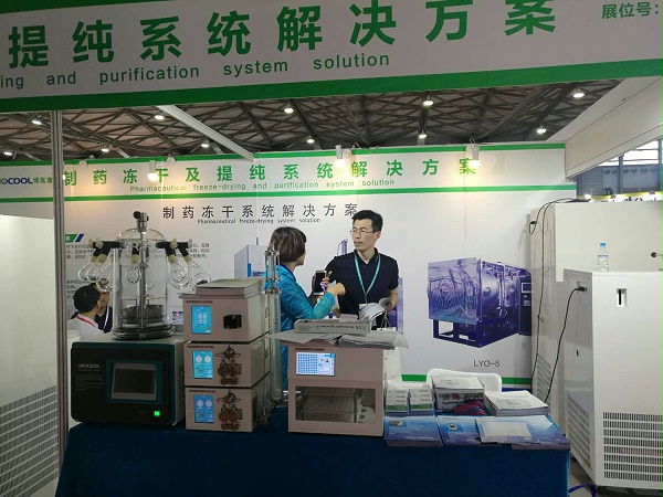 MK体育直播app官方版
冻干机参展“CPhI & BioPh China 2018”