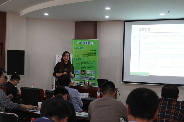 MK体育直播app官方版
冻干发酵及分析仪器试剂产品培训会