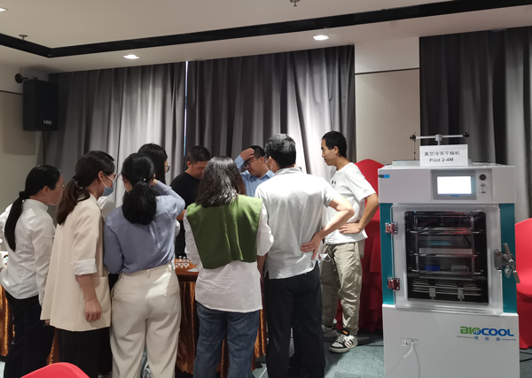 MK体育直播app官方版
全国冻干技术研讨会6