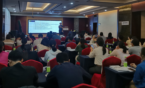 厦门研讨会77