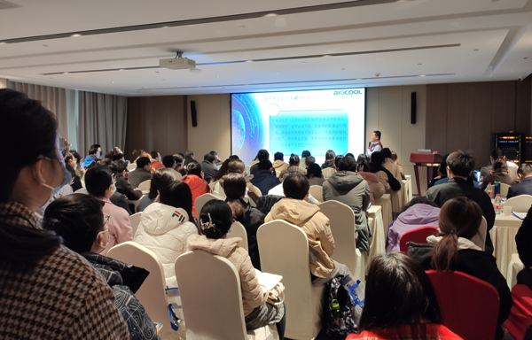MK体育直播app官方版
冻干研讨会——北京站顺利举办08
