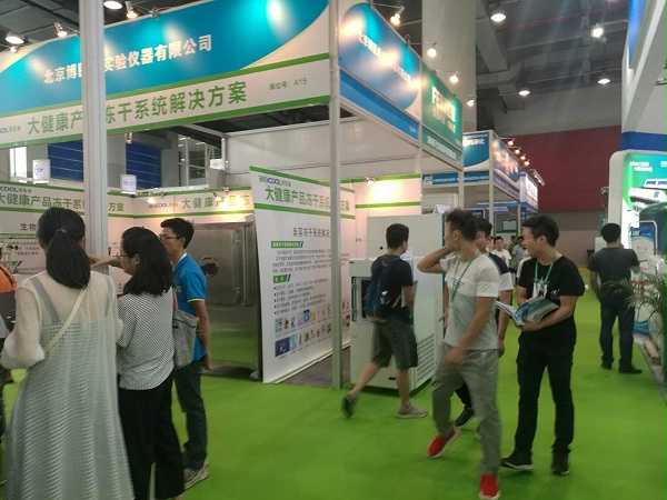 MK体育直播app官方版
亮相广州大健康展