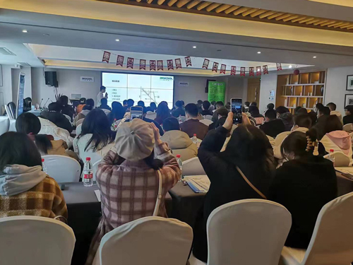 MK体育直播app官方版
全国专家级冻干研讨会5