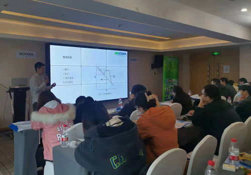 MK体育直播app官方版
全国专家级冻干研讨会01