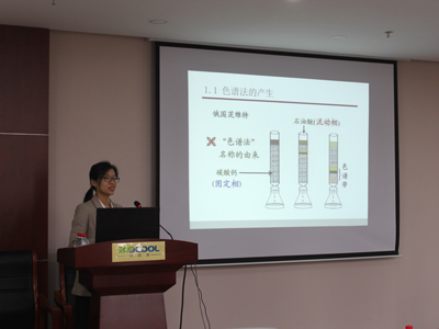 MK体育直播app官方版
2019年专场春季冻干技术研讨会6