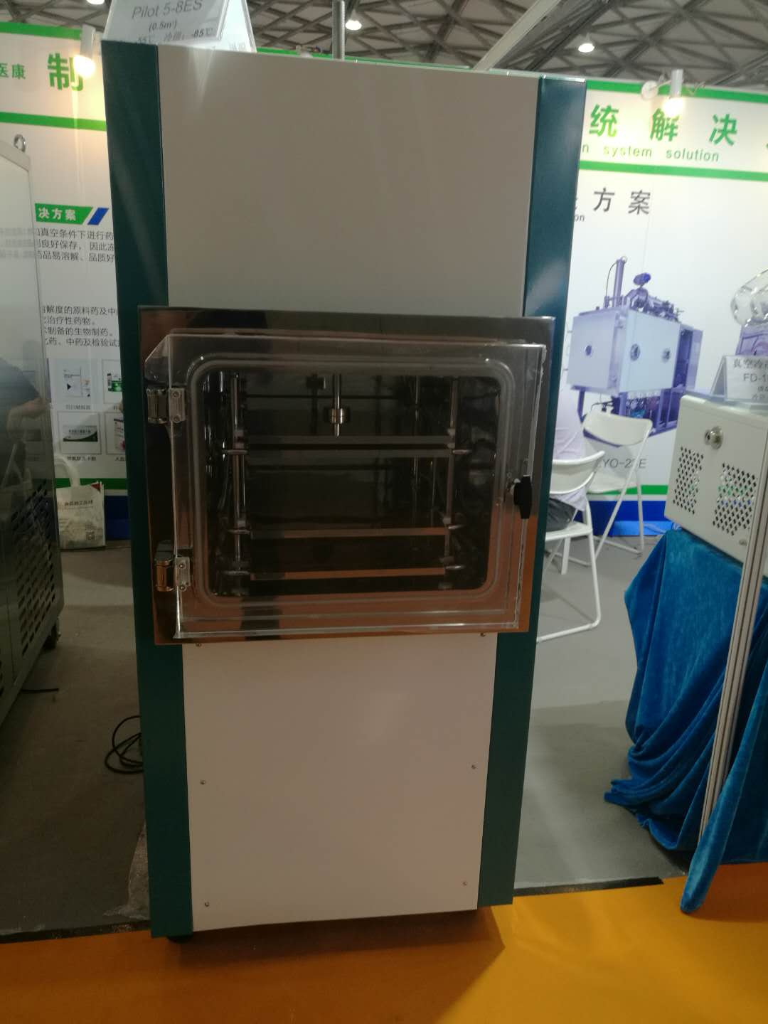 MK体育直播app官方版
冻干机参展“CPhI & BioPh China 2018”