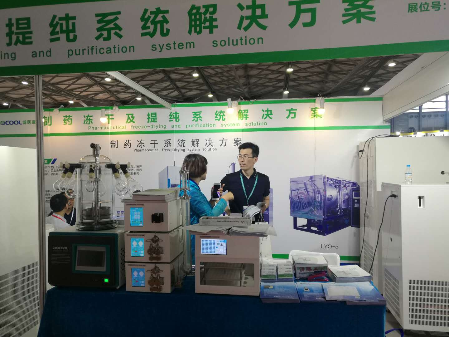 MK体育直播app官方版
冻干机参展“CPhI & BioPh China 2018”