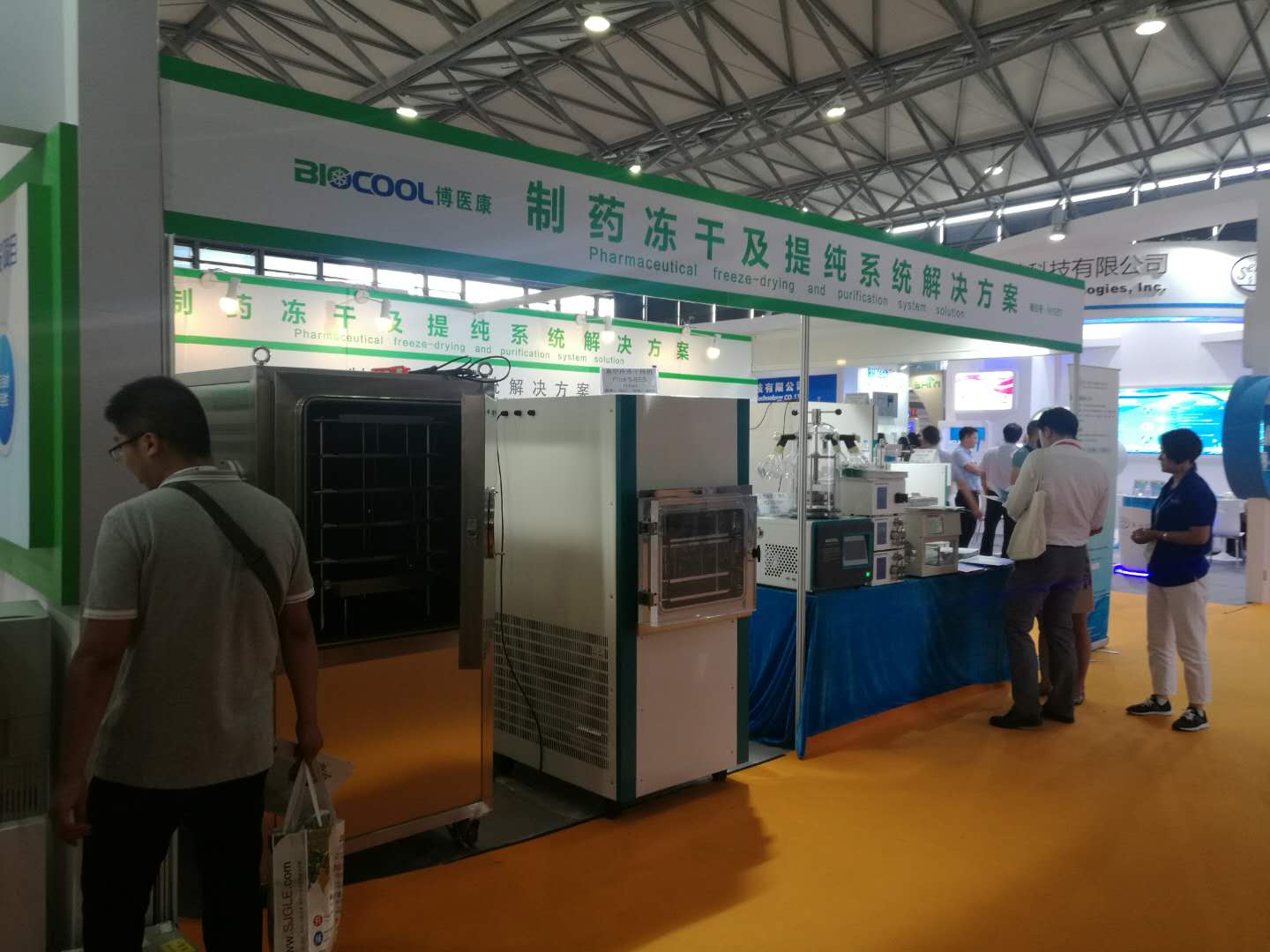 MK体育直播app官方版
冻干机参展“CPhI & BioPh China 2018”