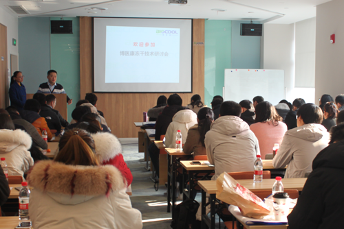 MK体育直播app官方版
2020年1月冻干技术研讨会-上海站2