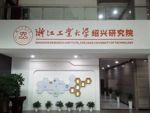 浙工大绍兴研究院采购MK体育直播app官方版
Pilot5-8S冻干机3