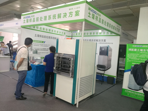 MK体育直播app官方版
冷冻干燥机参加CIEPEC2018
