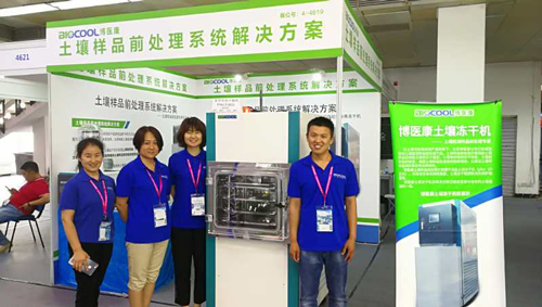 MK体育直播app官方版
冻干机亮相CIEPEC2018