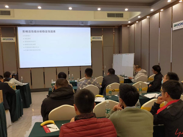 2020年MK体育直播app官方版
西南地区冻干研讨会现场图集