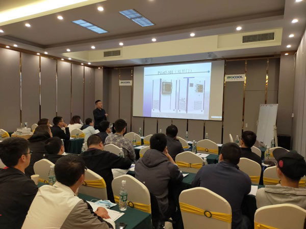 2020MK体育直播app官方版
西南地区冻干研讨会3