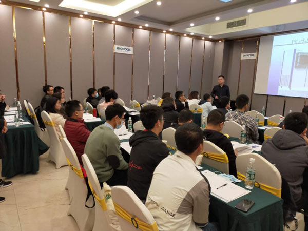 2020MK体育直播app官方版
西南地区冻干研讨会8