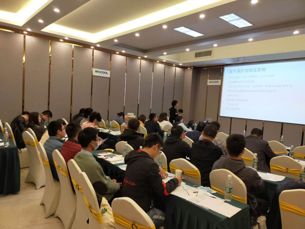 2020MK体育直播app官方版
西南地区冻干研讨会9