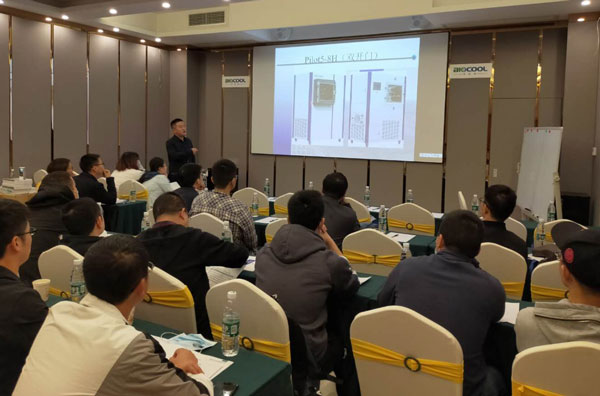 2020MK体育直播app官方版
西南地区冻干研讨会1
