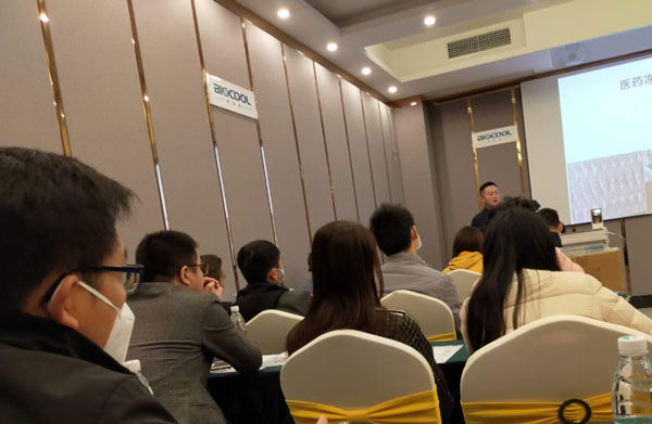2020MK体育直播app官方版
西南地区冻干研讨会2