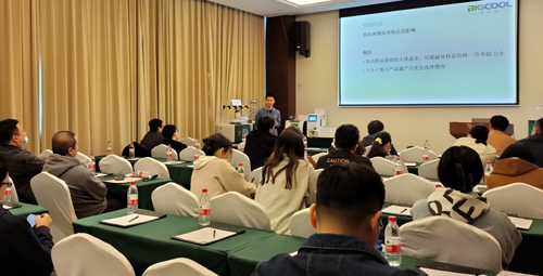 MK体育直播app官方版
冻干技术研讨会——长春站03
