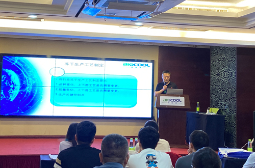 厦门研讨会66