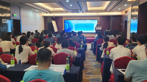厦门研讨会22