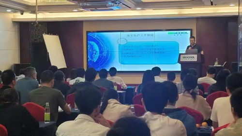 厦门研讨会33