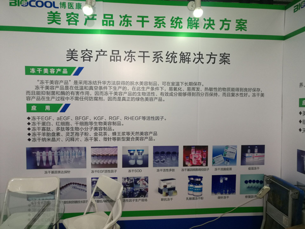 MK体育直播app官方版
参展2018上海美博会