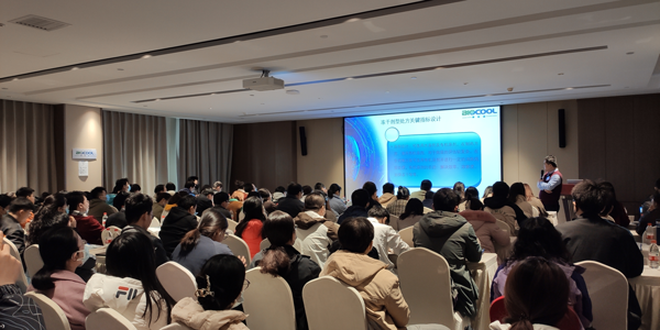 聚焦冻干行业应用 MK体育直播app官方版
冻干研讨会——北京站顺利举办