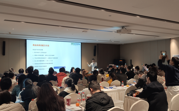 MK体育直播app官方版
冻干研讨会——北京站顺利举办10