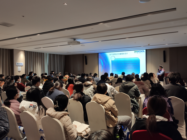 MK体育直播app官方版
冻干研讨会——北京站顺利举办01