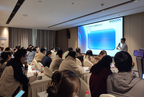 MK体育直播app官方版
冻干研讨会——北京站顺利举办02