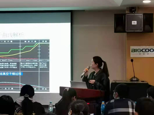 MK体育直播app官方版
春季冻干技术研讨会——北京站如期举办3