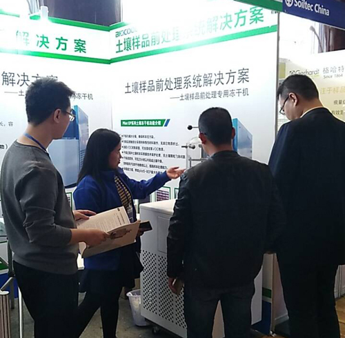 MK体育直播app官方版
携旗下土壤冻干机亮相“Soiltec China 2018”