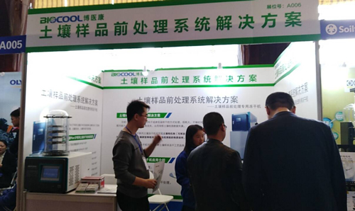 MK体育直播app官方版
携旗下土壤冻干机亮相“Soiltec China 2018”