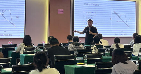 2023年5月MK体育直播app官方版
全国体外诊断试剂冻干研讨会08