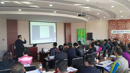 MK体育直播app官方版
冻干技术研讨会现场2