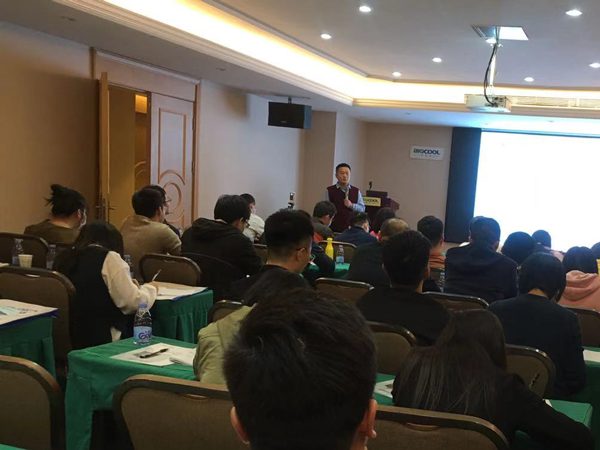 MK体育直播app官方版
华南地区冻干技术研讨会04