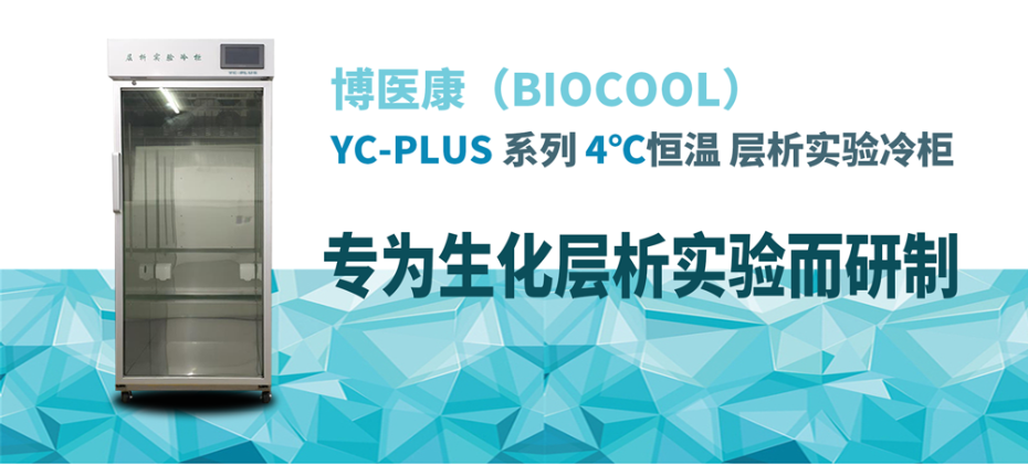 YC-PLUS系列MK体育备用
